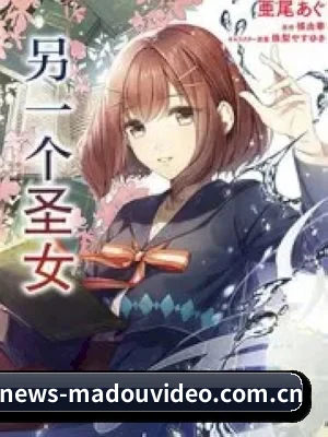 麻豆视频 APP 界面